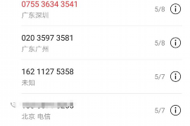 屯昌讨债公司成功追回拖欠八年欠款50万成功案例