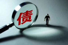 屯昌企业清欠服务