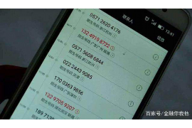 屯昌讨债公司成功追回消防工程公司欠款108万成功案例